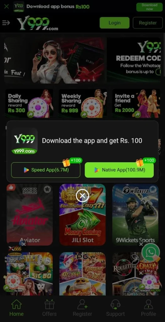 Y999 Download